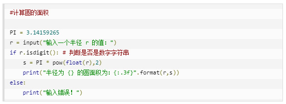 57d7168783db40729a812b9a41141e29.png